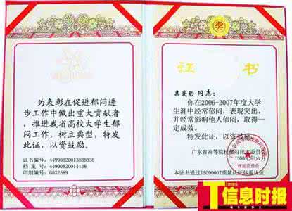 一张图读懂大学可以考哪些“证