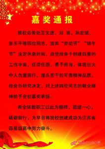 忘词帝文摘 《文摘通报》