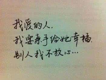 最感人的句子 非常感人的句子