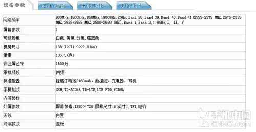 华为荣耀手机售价 LG AKA售价详情怎么样