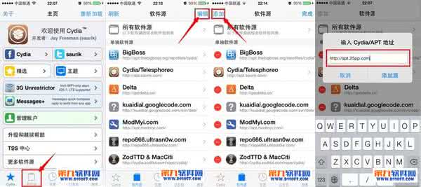 盘古越狱ios7.1.2 ios7.1.1盘古越狱怎么用