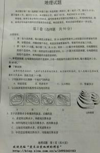 初中学生学业考试手册 初中学生学业考试试题数  学(六)