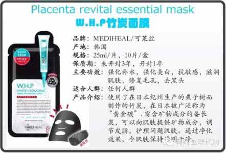 可莱丝竹炭面膜 可莱丝竹炭清洁面膜 竹炭枕如何清洁？竹炭枕怎么选择？