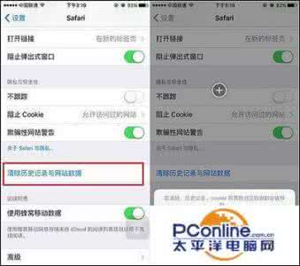 iphone浏览器历史记录 iphone如何快速访问Safari浏览器历史记录