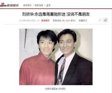 周星驰功夫2在线观看 我所认识的周星驰--《功夫》“金牌打手”饰演者:丁小龙 周星驰的功夫