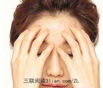 眼睛消肿最快的方法 快速消除眼睛浮肿的方法