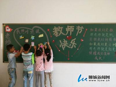 教师的职业定位——写在第27个教师节之际