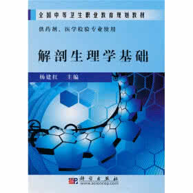 医学心理学考试重点 医学心理学重点 医学心理学考试重点整理