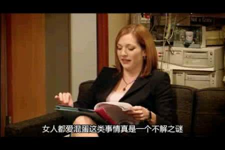 女人不能惯越惯越混蛋 为什么混蛋得到了好女人？
