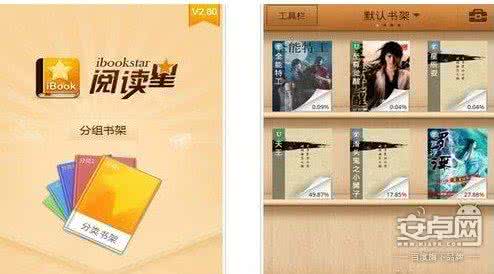 阅读星app如何导入书籍