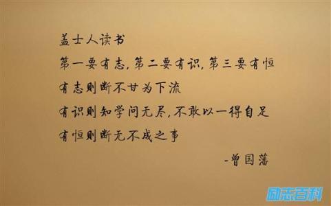 每日一句励志英语口语 适合做签名的励志英语口语
