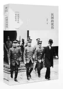 联庄一区 探究晚清时期联庄会的反清斗争