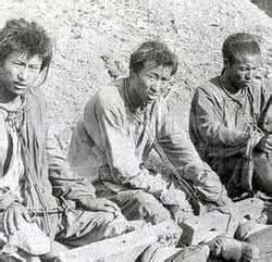 凉山州民族中学 凉山族奴隶制
