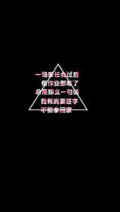 钓鱼岛最后归属 你是否是我最后的归属