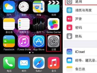 小米手机清除所有数据 iPhone清除手机数据教程