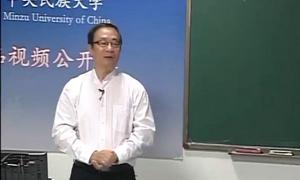 大学公共课 中国大学视频公共课