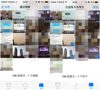 ios照片误删 iPhone ios9误删照片怎么找回