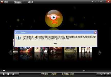 皮皮播放器官方下载 皮皮播放器最近怎么了?