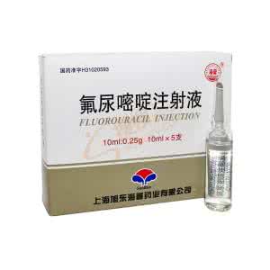 氟尿嘧啶栓哪里有卖 氟尿嘧啶栓