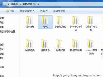 硬盘安装win7系统步骤 硬盘安装win7系统步骤 硬盘安装方法和步骤