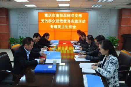 班子成员个人整改措施 农委班子成员个人整改措施