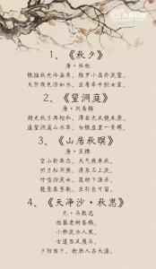 温暖心灵的情感美文 秋天的诗【情感美文】