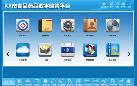 药管平台10月将全国互联 价格“裸奔”