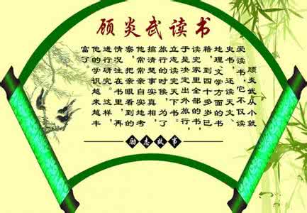 竹子的故事 励志 励志故事：不是每根竹子都能做成笛子