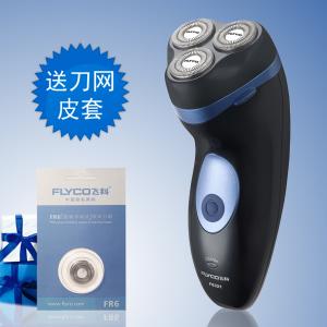 电动剃须刀排行榜 电动剃须刀排行榜分享推荐