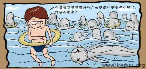 游泳禁忌 游泳注意事项 游泳一定要忌这六点