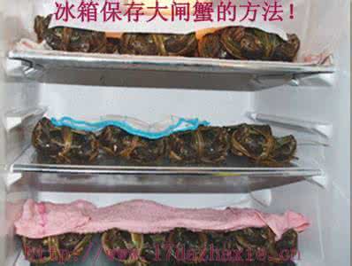 大闸蟹礼券怎么提货 大闸蟹保存方法 大闸蟹怎么保存