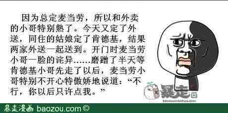 别说我不行 别说我不行作文 别说我不行