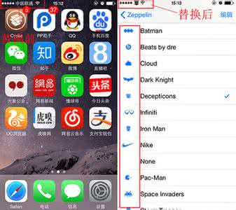 8.3越狱后图标全没了 iOS8.3完美越狱后如何修改运营商图标？