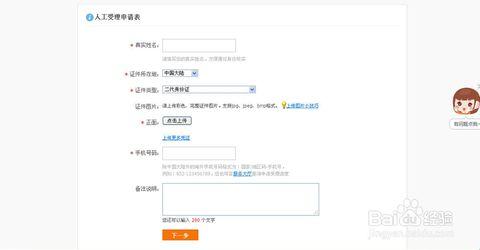 淘宝账号解绑手机号 淘宝账号解绑手机号 手机淘宝账号怎么解绑？