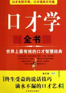 民间的禁忌不要触碰 万万不能触碰的24条禁忌！不注意必招灾祸！