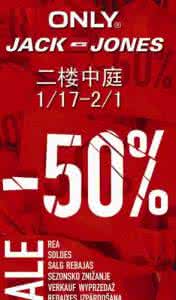 jackjones是什么档次 jackjones是什么档次 JACK&JONES折扣狂欢季，最低至 5折