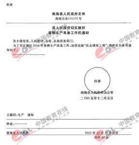 行政公文写作试题 关于总结的行政公文写作试题