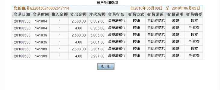 农业银行卡怎么注销 外地农业银行怎么注销？