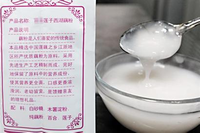 藕粉什么时间吃最好 喝藕粉什么时间喝最好?