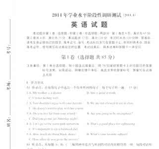 2017济南市槐荫区一模 山东省济南市槐荫区 2013年山东省济南市槐荫区中考历史一模试题