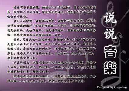古风说说集锦 我喜欢的说说集锦（二十五）