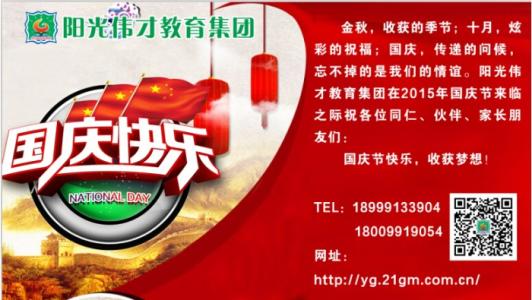 2015年开斋节放假通知 2015年古尔邦节放假通知