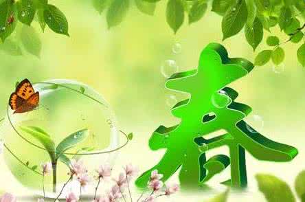 春季健康生活小常识 春季健康小常识大全 春天生活小常识大全