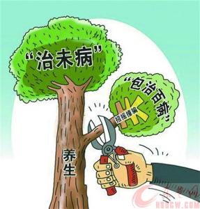 中晚期宫颈癌得病原因 中医药在让人不得病少得病晚得病上有优势
