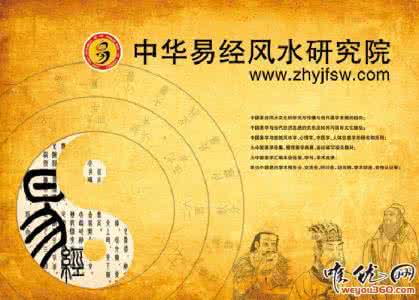易经风水布局秘笈 易经风水布局之风水与财运视频