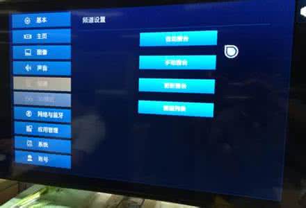 联想电视恢复出厂设置 联想智能电视K82、K72如何恢复出厂