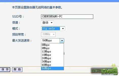 三星手机流量不能上网 三星I9100解决WIFI不能上网的问题