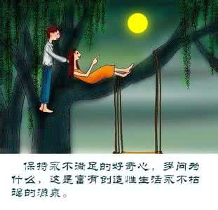 美丽的神话诠释了什么 人生哲理，美丽诠释