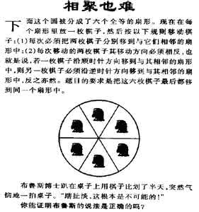 数学智力测试题及答案 数学智力测试题（升级版），据说IQ125以上的人才知道答案