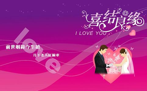 结婚喜帖weixitie 结婚喜帖攻略